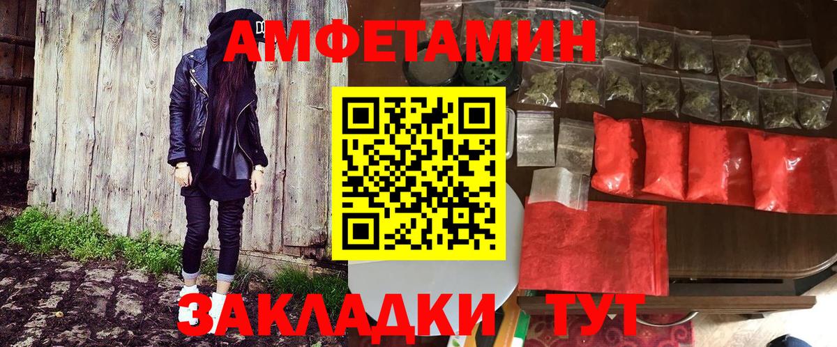 Красный Сулин  МАРИХУАНА  Codein  Cocaine  Гашиш  Вход с VPN  Экстази  Мефедрон кристаллы 