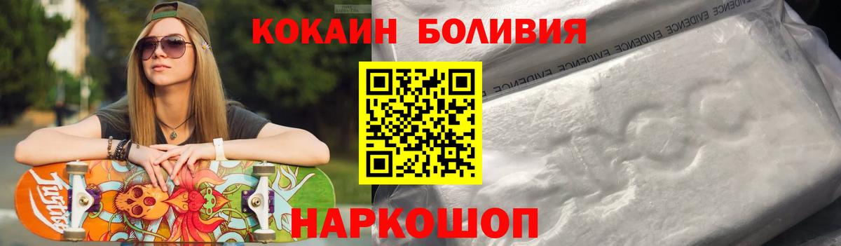 КОКАИН FishScale  Вход с VPN  Красный Сулин 