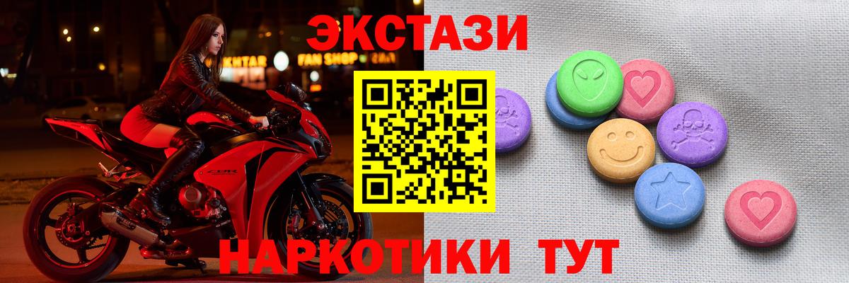 Красный Сулин  Экстази DUBAI  Ecstasy  Экстази mix  Вход с VPN 