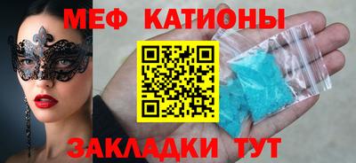 винт Кингисепп
