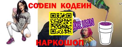 тгк Кинель