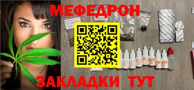 тгк Кинель