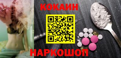 бошки Кимры
