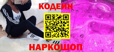 тгк Кинель