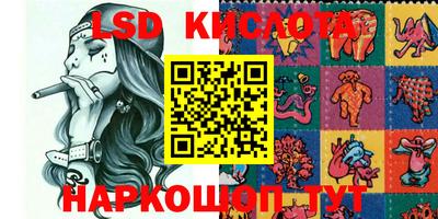 тгк Кинель
