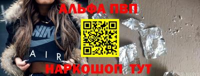 винт Кингисепп