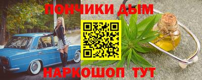 винт Кингисепп