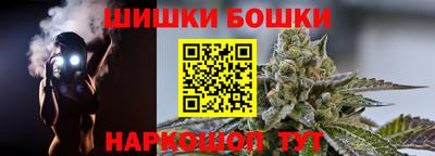 винт Кингисепп