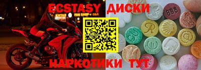 винт Кингисепп