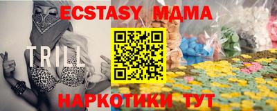 винт Кингисепп