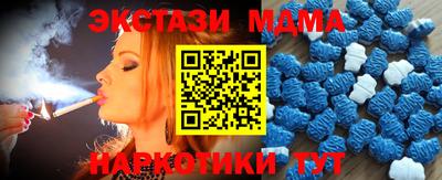 тгк Кинель