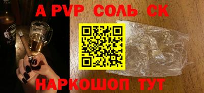 бошки Кимры