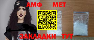 винт Кингисепп