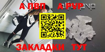 тгк Кинель