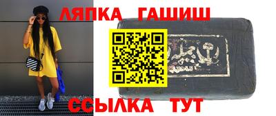тгк Кинель