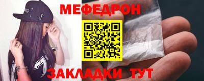 винт Кингисепп
