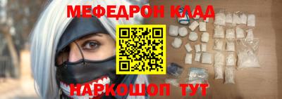 тгк Кинель