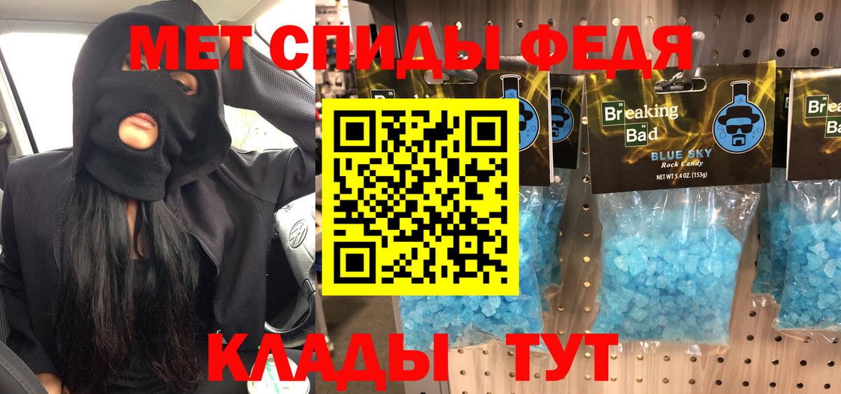 Первитин витя Красный Сулин