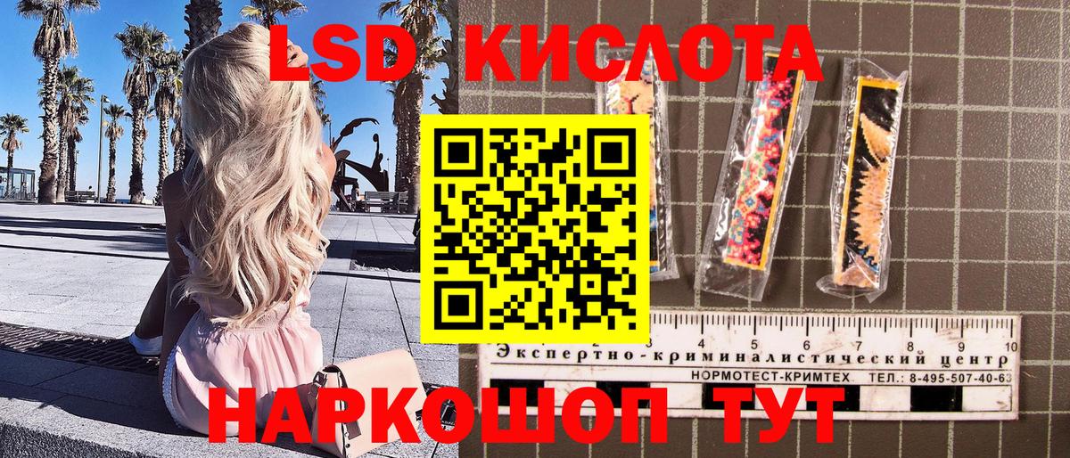 Марки N-bome 1,5мг Красный Сулин