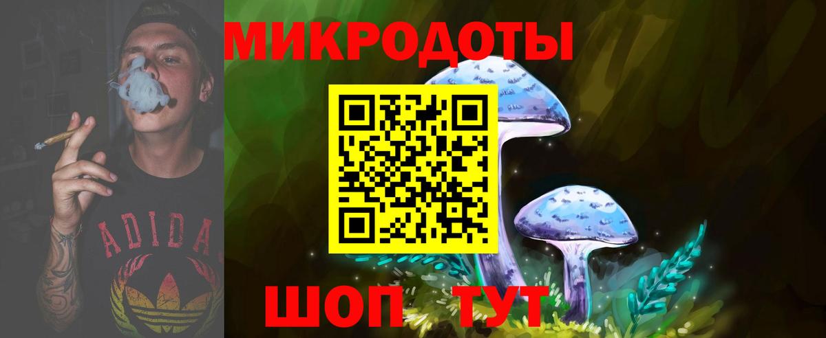 где найти   Псилоцибиновые грибы ЛСД  Вход с VPN  Красный Сулин 