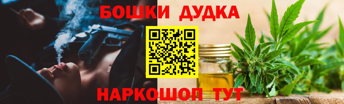 МАРИХУАНА AK-47  Бошки марихуана сатива  Красный Сулин  Конопля конопля  Вход с VPN  Канабис план 